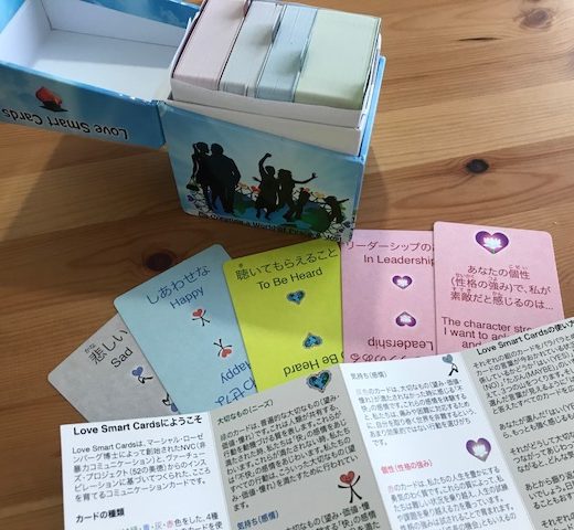 Japanese-English Love Smart Cards