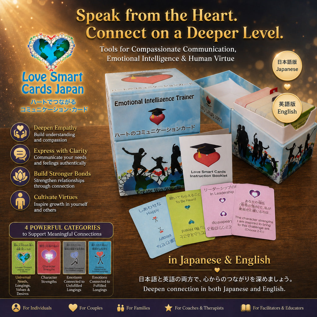 Japanese-English Love Smart Cards